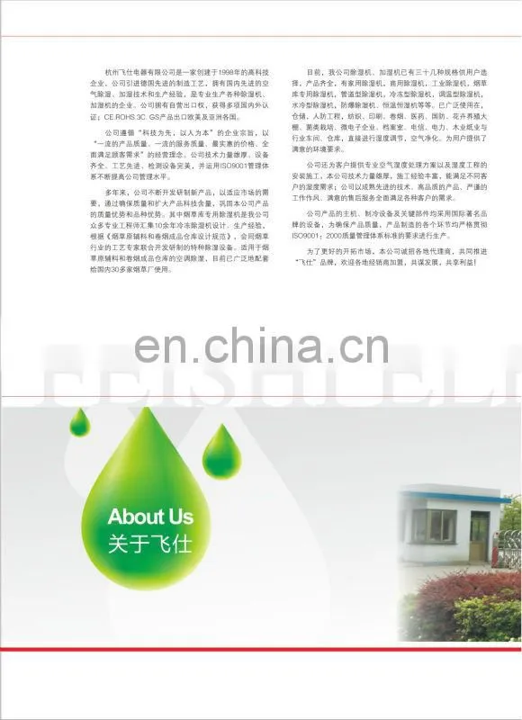 Environmental friendly air cooler machine for household and commercial way