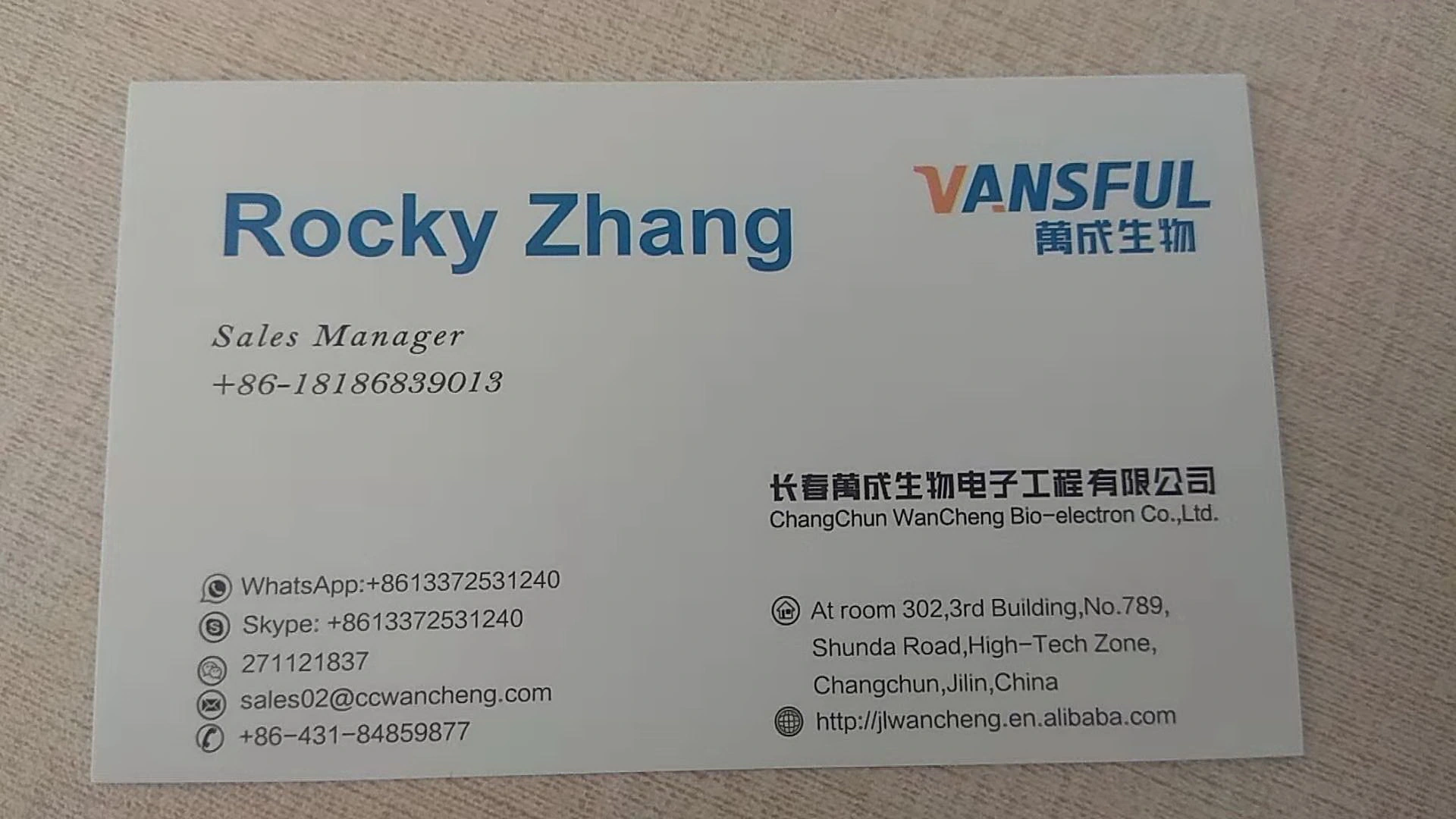Changchun Wancheng Bio-Electron CO., LTD. company overview - view 1