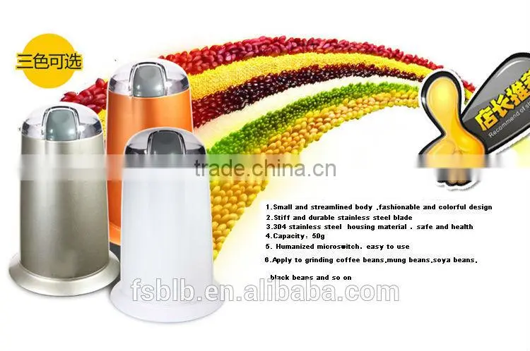 2015 electric grinder