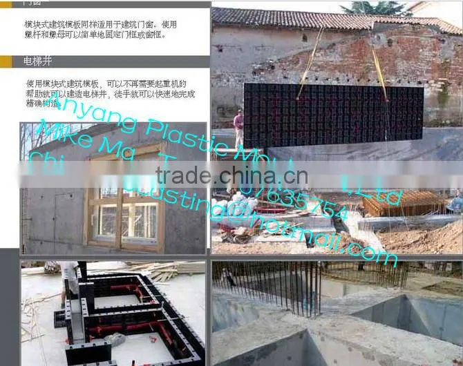 Plastic Building template Plastic Formwork Plastic composite template Reusable Plastic Formwork
