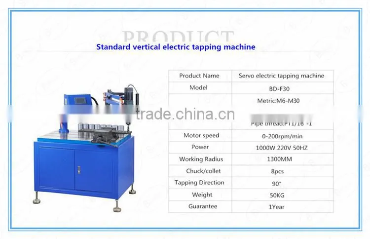 Hot sale pvc pipe threading machine