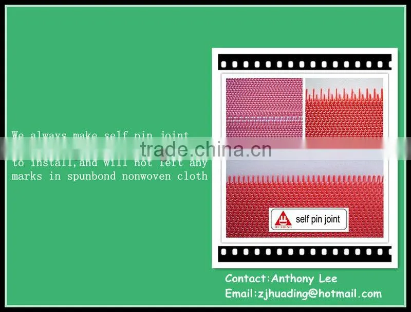 PE spunbond nonwoven fabric