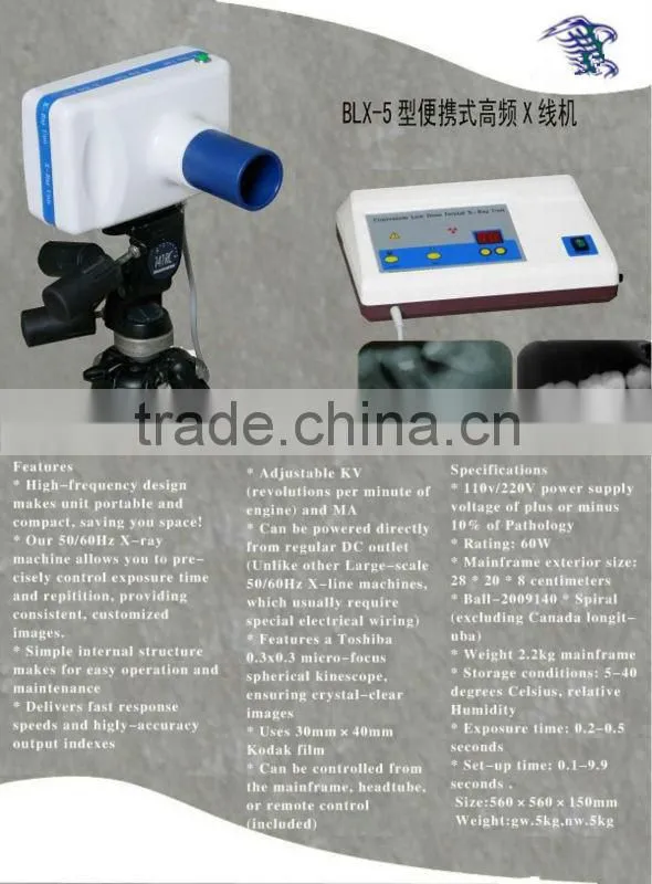 medical x ray machine DIGITAL X RAY MACHINE SYSTEM MODEL G1 - XRAY