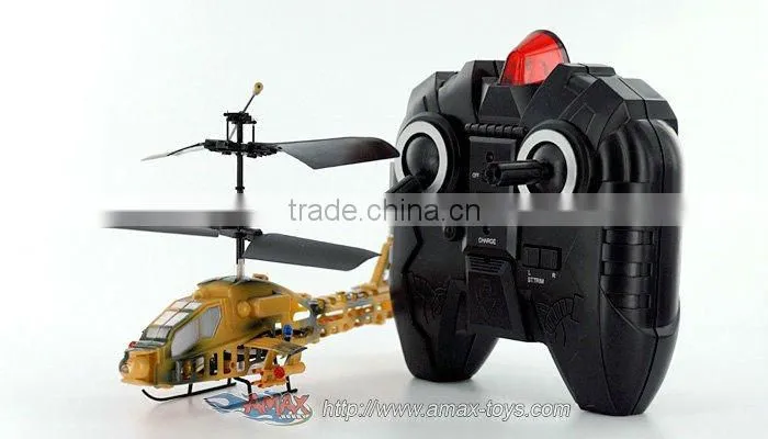 rh-1822c-1 jiayuan helicopter