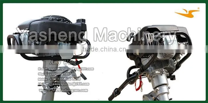 6.5HP Petrol Boat Motor