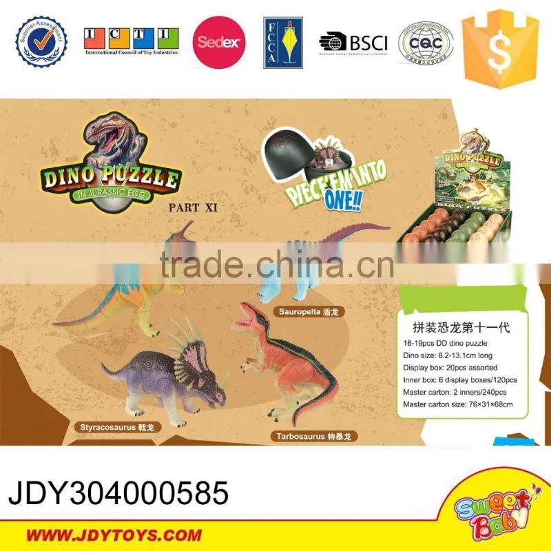 Hot sale the reptiles animal puzzle in egg funny DD animal puzzle for kids