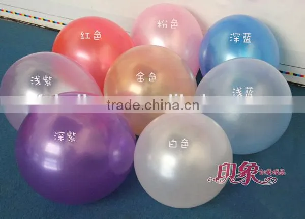 Wholesale 2014 good quality Colourful wedding lighted Party decoration Balloons 12inch 3.2g bead light advertiseme latex balloon