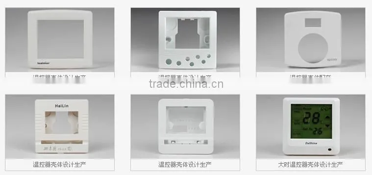 Room Thermostat Enclosure/Housing