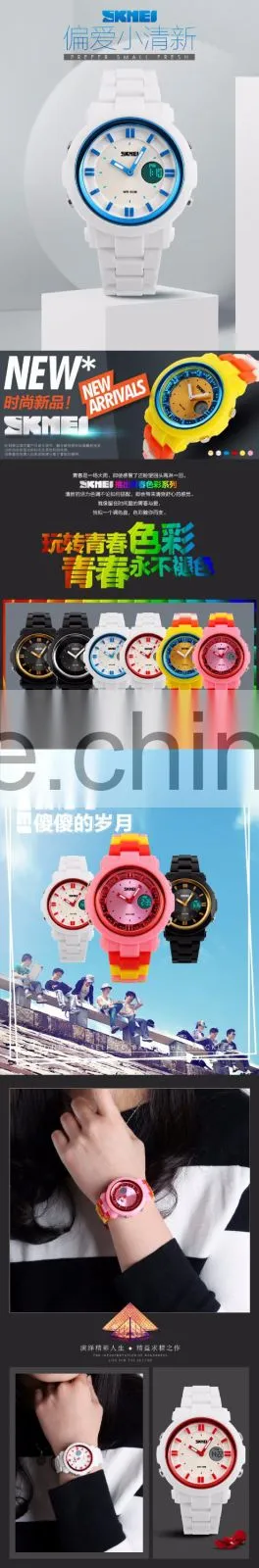 SKMEI Fashion Analogue Digital Watch