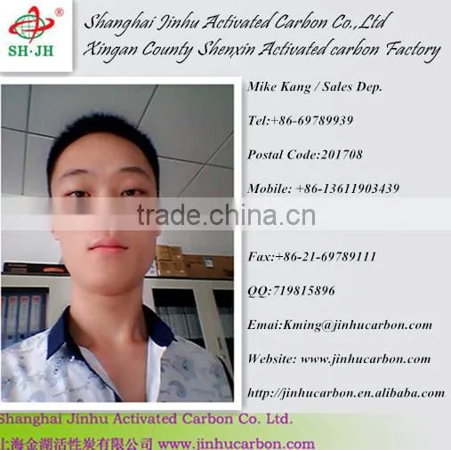 Shell activated carbon for gold screening plant