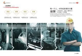 Chang Tong Technology Co., Ltd. company overview - view 2