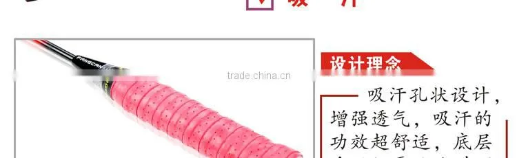 FANGCAN high quality Buffed Grain Senior Keel Overgrips for tennis/badminton/squash rackets