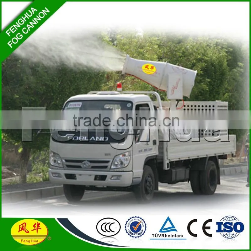 fenghua auto fog cannon sprayer on farm use for herbicide