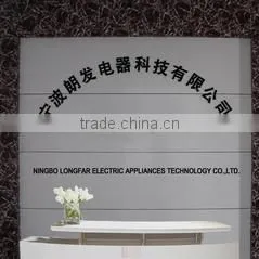Ningbo Long Far Electric Appliances Technology Co., Ltd. company overview - view 1
