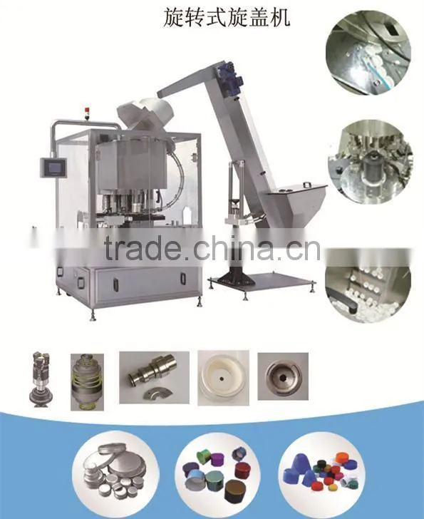 Large Capacity Rotary Capping Machine
