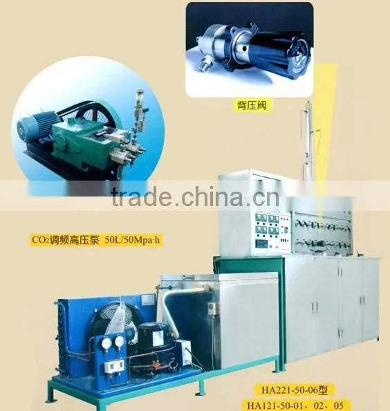 HA421-40-96 schisandra oil Extraction machine, plantain seed oil CO2 Fluid Extraction, radix bupleuri oil Extract Supercritical