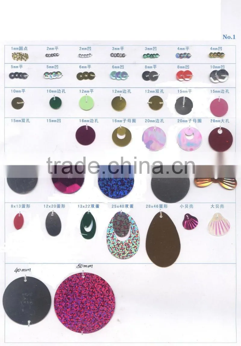 Loose sequins cutting machine loose sequence punching machine pressing machine
