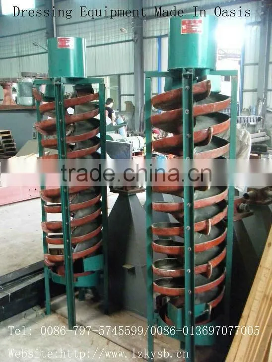 mineral processing spiral concentrator
