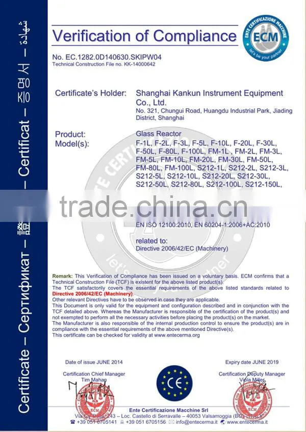 Shanghai Yuhua Instrument Equipment Co., Ltd. company overview - view 2