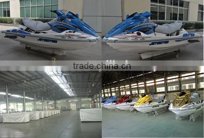 1100cc Jetski