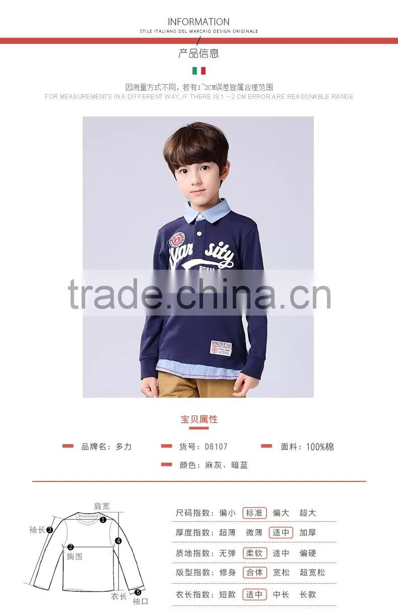 2016 new kids t-shirt wholesale OEM service