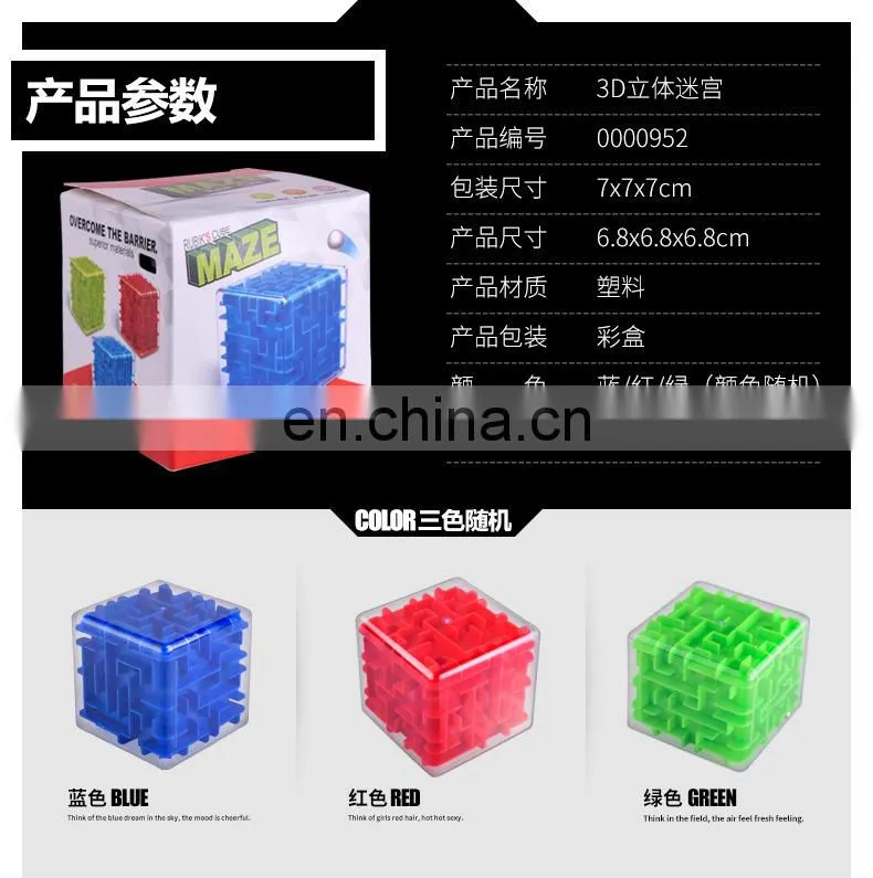 3D Magic Cube Puzzle Box For Kids and Adults, Fun and Challenge For Teenagers