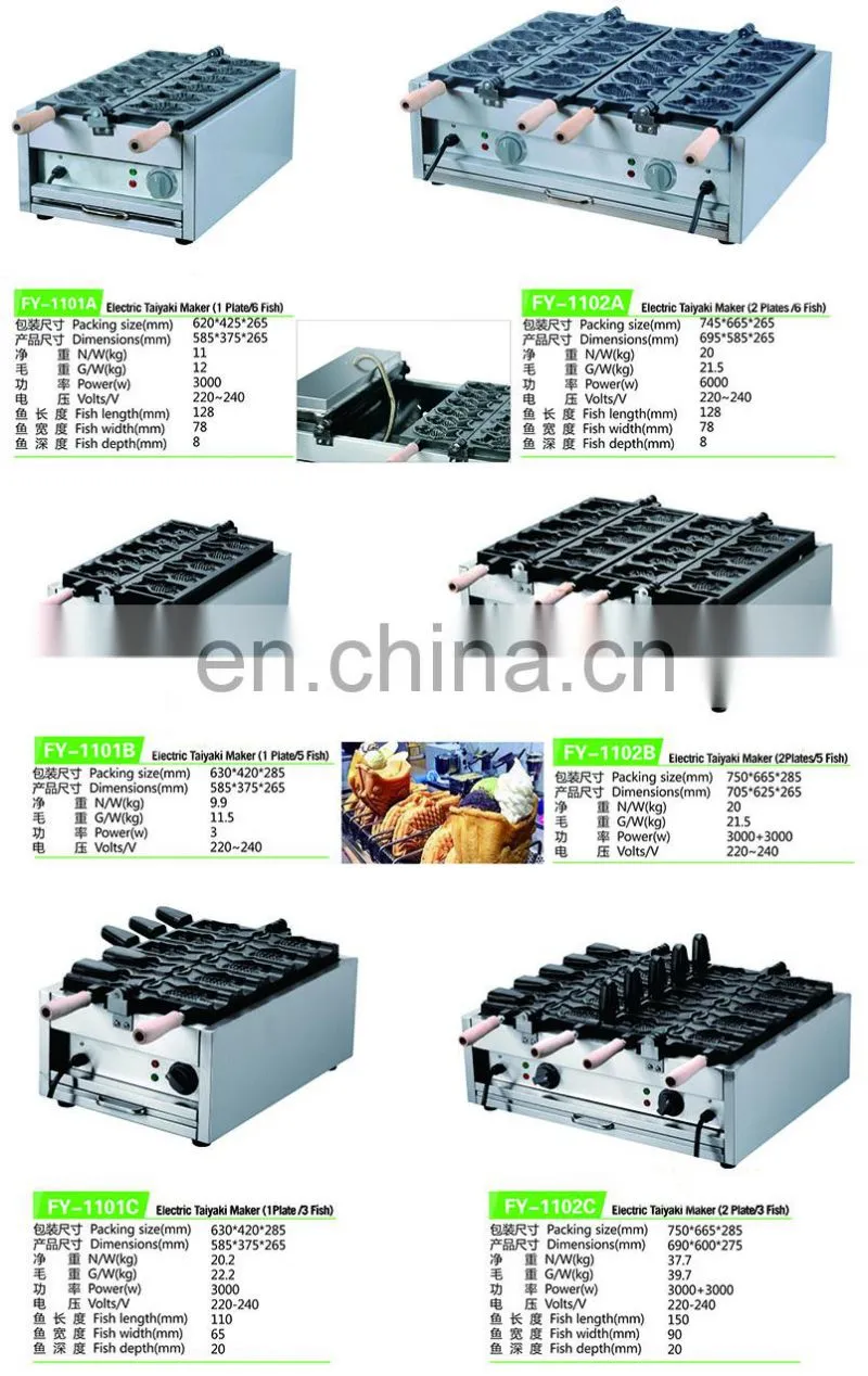 Waffle Iron Electric Fish Shape Waffle Baker Fish-Shape Waffle Maker Hot Sales