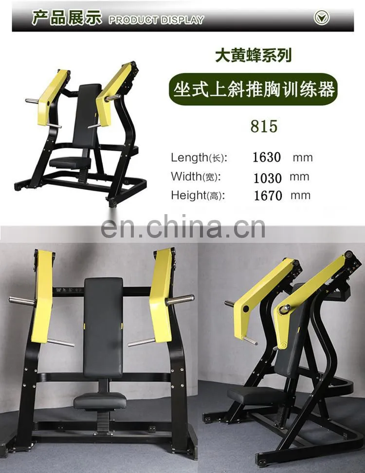 Hornet training device for gym hammer strength incline chest press