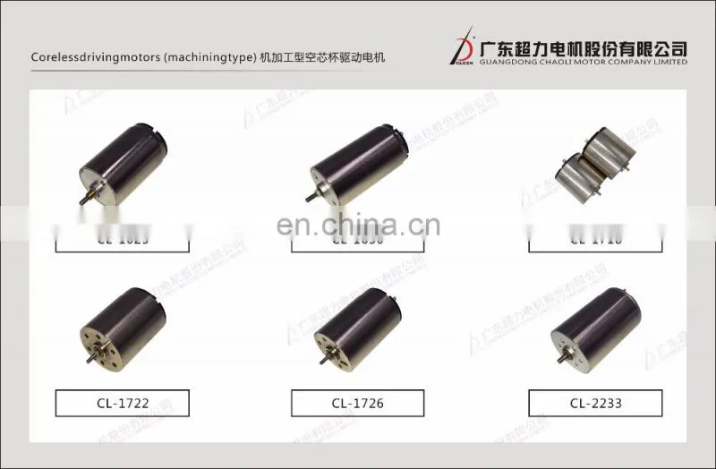 24V DC Coreless Motor CL-2233 For Record Player And Financial Equipment