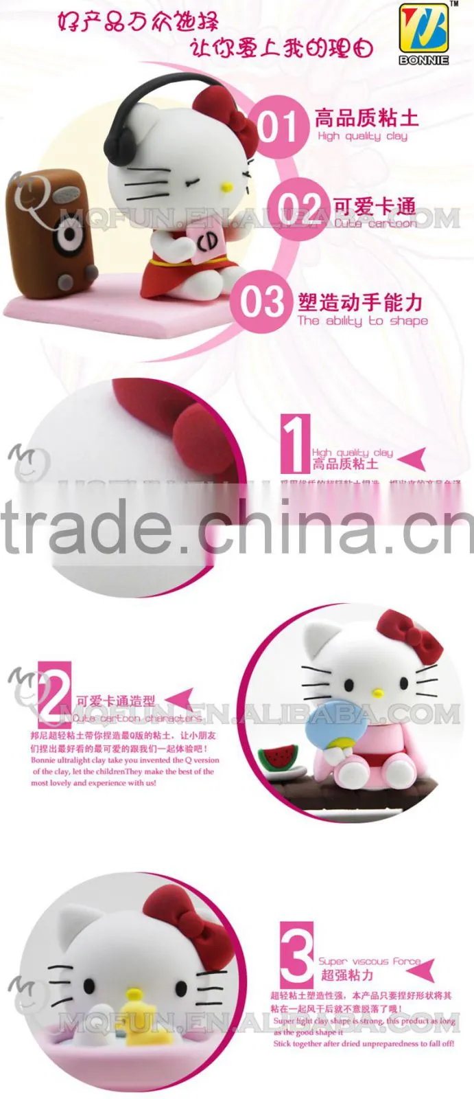 Mini Qute Bonnie kawaii Walk the dog hello Kitty DIY cartoon model building block plasticine clay educational toy NO.BN9996-3