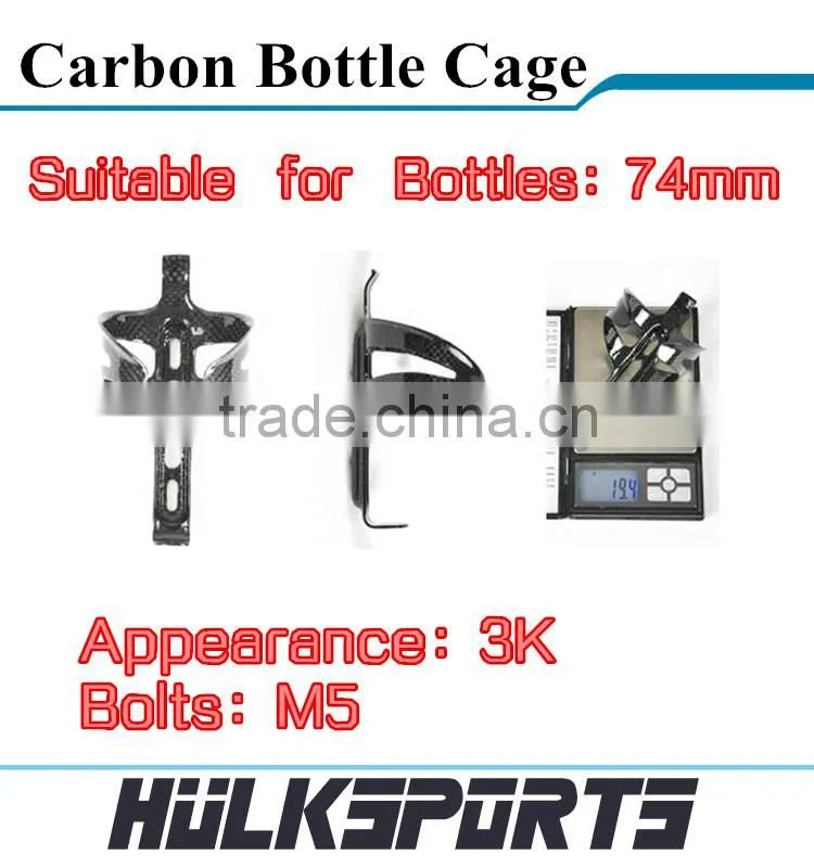 Wholesale full carbon fiber bottle cage bicycle bottle cage bike water bottle cages