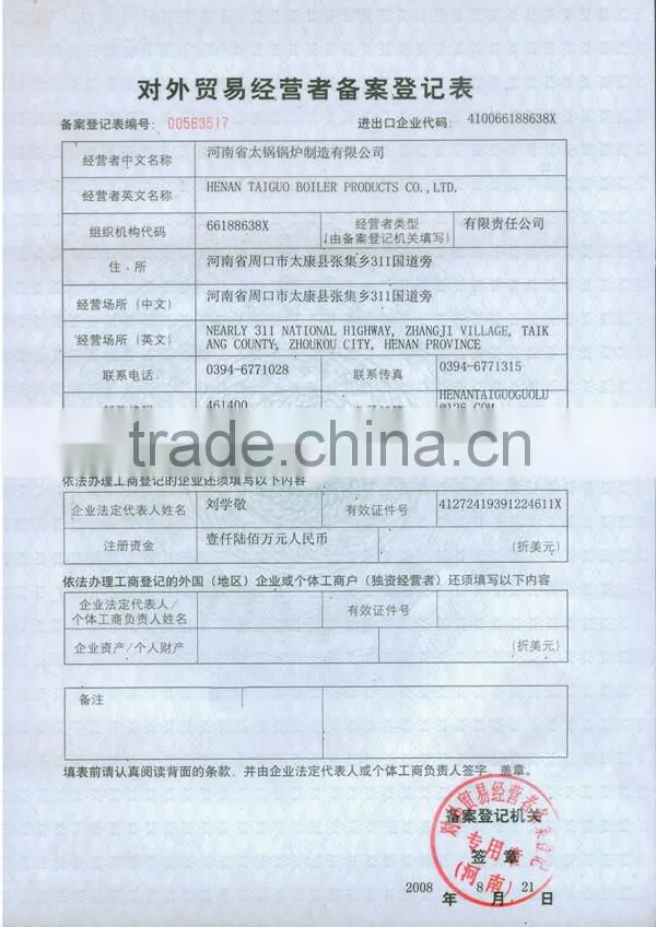 New coal gasification steam boiler price