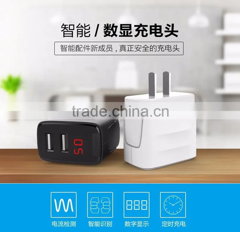 Joyroom 2.4A Digital Display Screen Double USB Ports Charger For IOS+Android Smarter Travel Charger For iPhone TB-0237