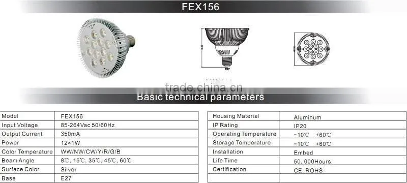Shop LED spotlight 12W
