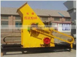 Large Output Two Stage Coal Slime Crusher