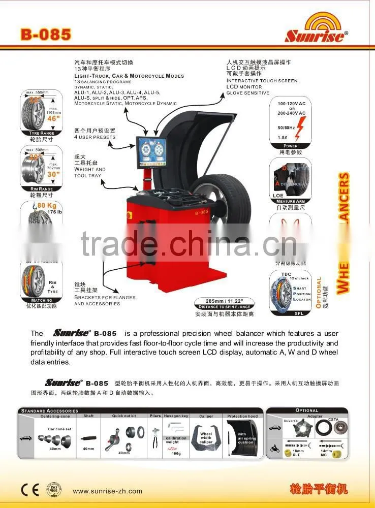 3D touch screen automatic wheel balancer