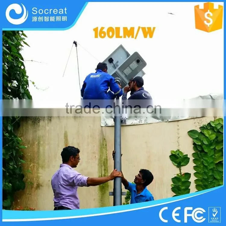 New Design All In One Solar Street Light With Motion Sensor Switch and solar panel