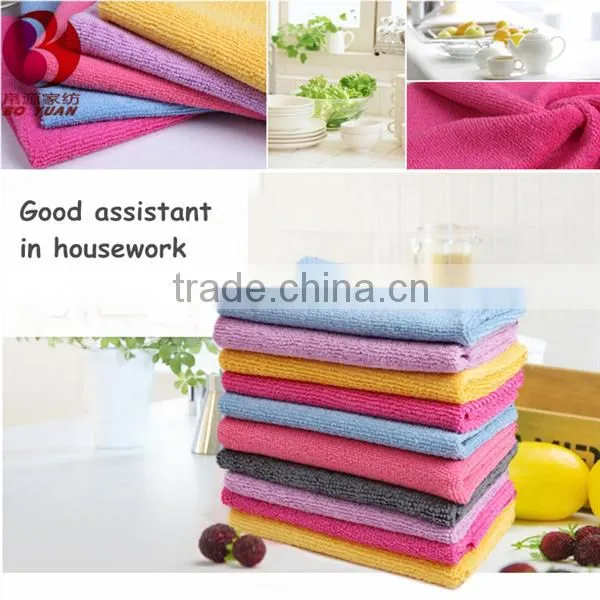 Sea Turtle 4 Piece Set Microfiber Towels And Dish Cloths