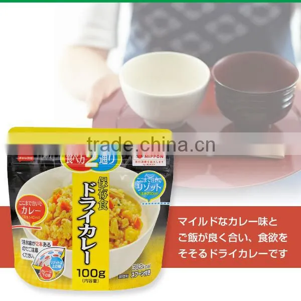 Retort rice Satake 'Magic Rice' Preservative dried curry rice 100g