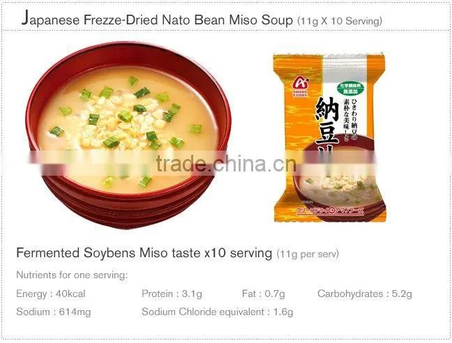 Instant Soup Japan AMANO FOODS Freeze Dried Miso Soup (Nato Bean Taste)