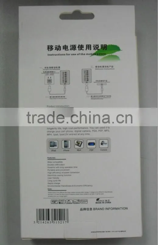 wholesale mobile phone Power Bank