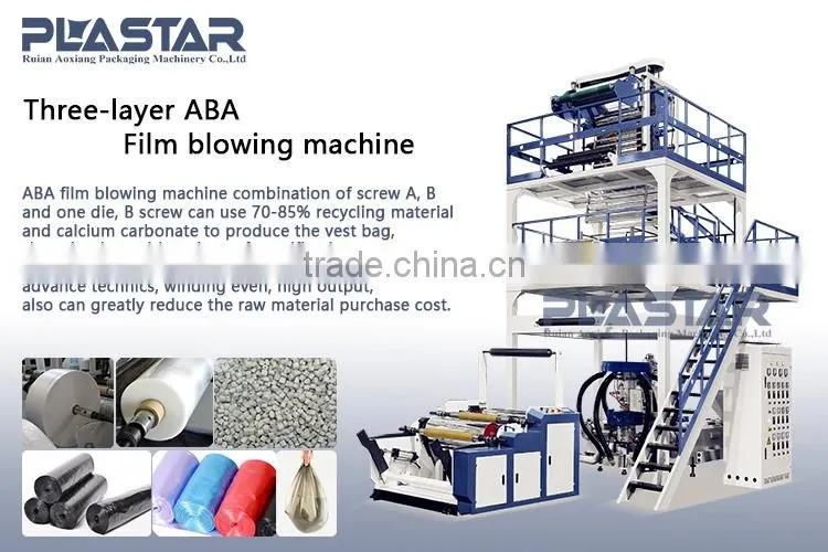 High output blowing film blowing machine