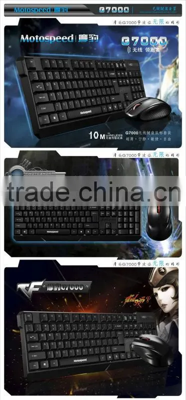 Brand gaming 2.4g wireless keyboard mouse set
