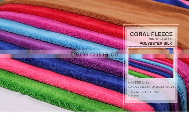 China top design high quality soft coral fleece fabric for floor cleaning,Mophead cloth chinese factory direct supply