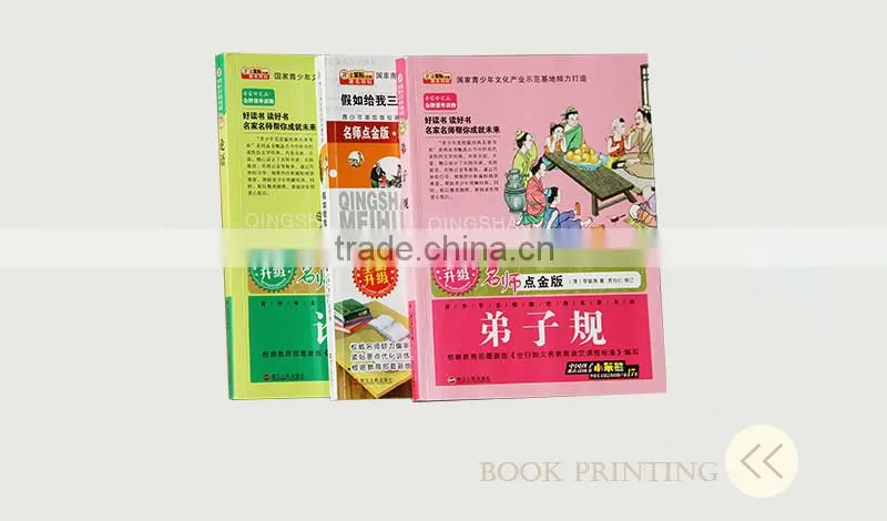 Education for children chinese pantone color book