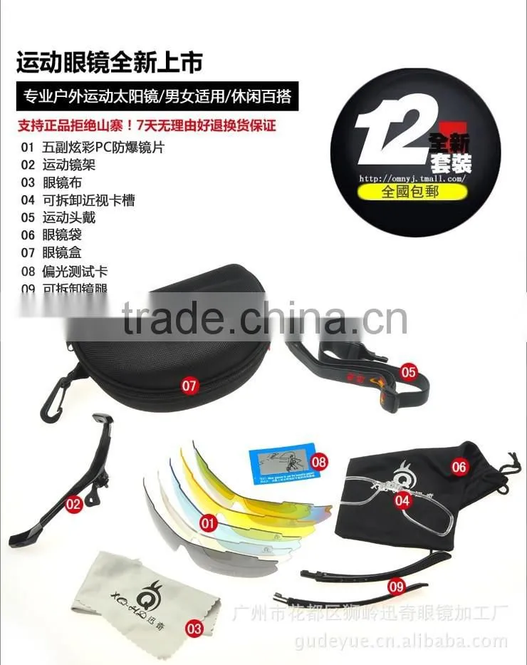 2016 Sets Polarized Sports Cycling Sunglasses