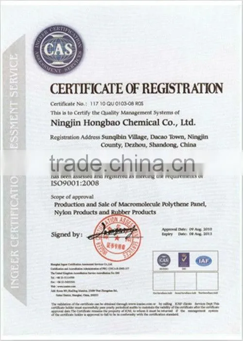 Suction tank polyethylene panel for paper Machinery