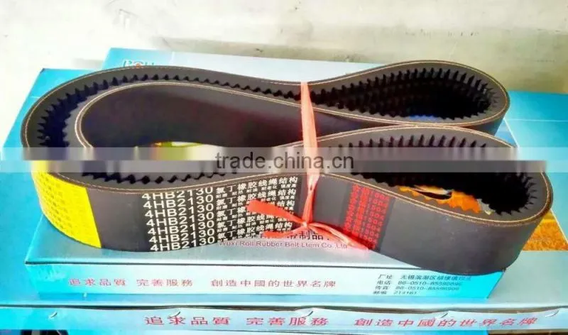 Agricultural V Belt