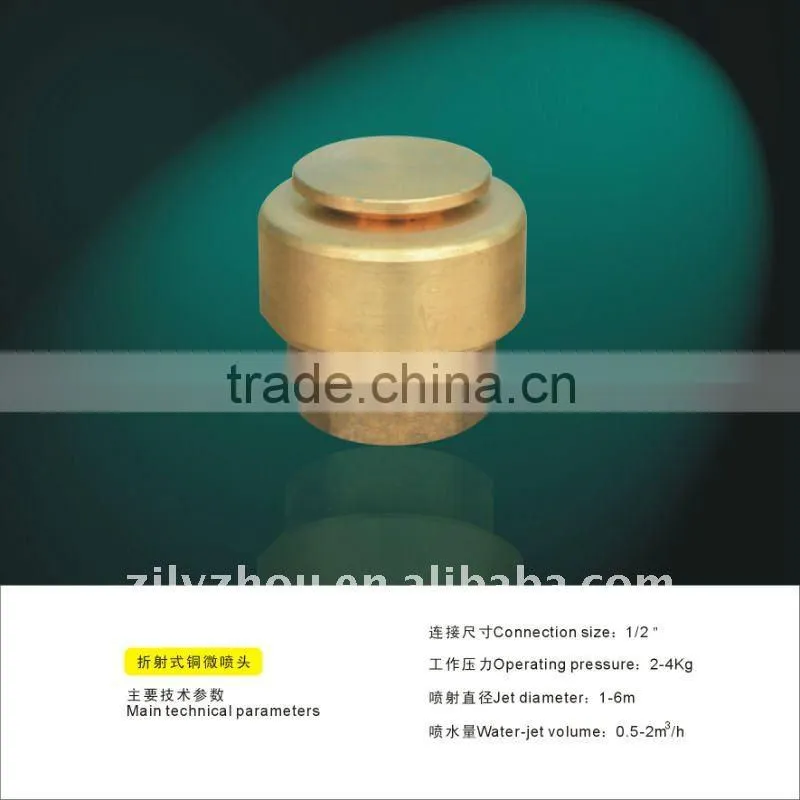 Copper water nozzle