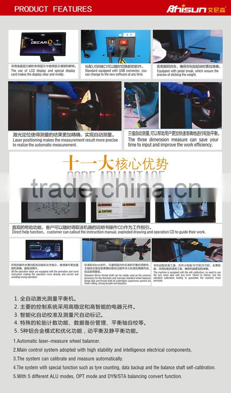 display screen car wheel balancing machine